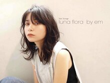 ルナフローラバイエム 横浜鶴屋町(luna flora by em)