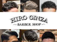 ヒロギンザ 名古屋本店(HIRO GINZA)