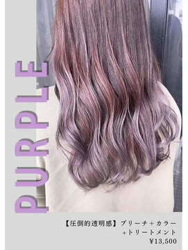 ネリネ(Nerine) パープル