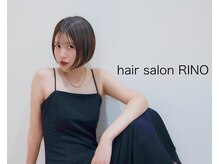 リノ(RINO)