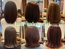 ヘアサロン リリィ(hair salon riri)