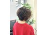 【似合うがわからない方】似合わせカット