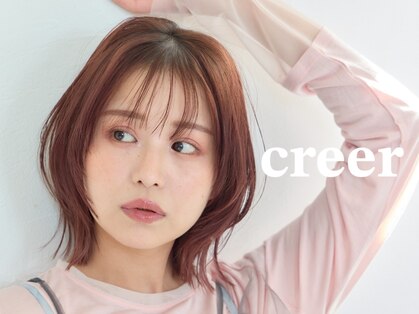 クレエ(creer)の写真
