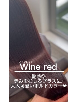 テラスヘア センダイ(TERRACE hair SENDAI) 【U 24限定】髪質改善カラークーポン配信中♪