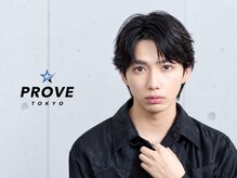 プルーブトウキョウ 渋谷(PROVE TOKYO)