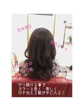 アトリエ ミム 二子玉川店(atelier mim) 艶髪×クラシカルロング♪縮毛矯正<二子玉川店>