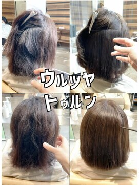 ダル 渋谷/表参道(DAL.) モシャモシャさせない