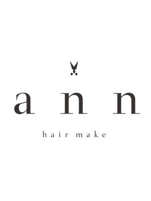 ヘアーメイク アン hair make ANN