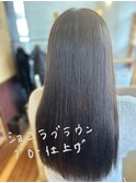 マロンブラウン/髪質改善/縮毛矯正