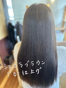 カルナ バイ カリス(CARNA by Charis) マロンブラウン/髪質改善/縮毛矯正