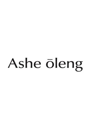 アッシェオレン(Ashe oleng)
