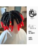 ドレッドロックス