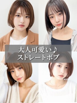 シュガーイシノマキ(SUGAR ishinomaki) 大人かわいいミディアムボブハイライトカラー脱白髪染め