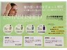 【大人気】エスタブリッシュトリートメント 2ステップ