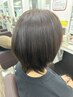 根元染め(2cm)+カラー剤に混ぜるコラーゲンorケラチン【60分】