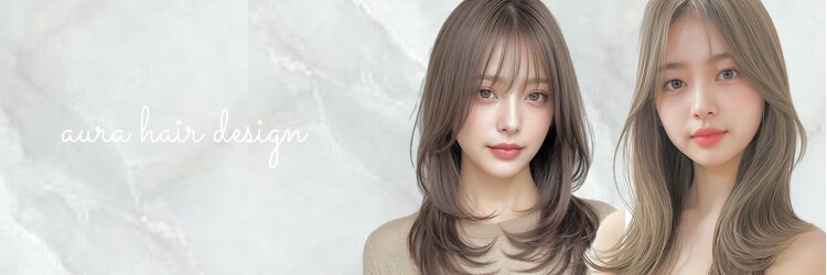 アウラ(aura)のサロンヘッダー