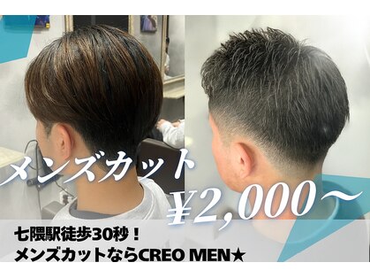クレオ メン(CREO Men)の写真