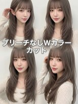 ラビス 赤羽(Lovis)&nbsp;《高瀬寛菜》ブリーチなしwカラー/髪質改善