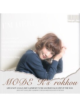 モードケイズ 六甲道店(MODE K’s) 六甲道コレクション♪