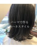 デジタルパーマで作る外ハネボブスタイル
