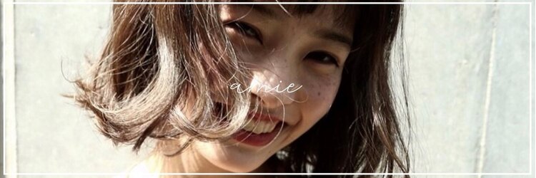 アミ 江坂(amie)のサロンヘッダー