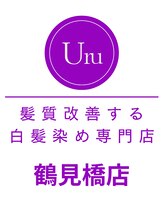 ウル 鶴見橋店(uru)