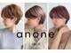アノン(anone)の写真