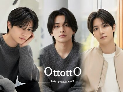 オットット(OttottO)の写真