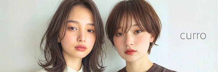 クロ(curro)のサロンヘッダー
