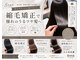 ノア ヘアデザイン 町田店(noa Hair Design)の写真