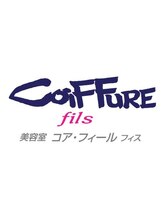 COIFFURE fils　【コア・フィール　フィス】