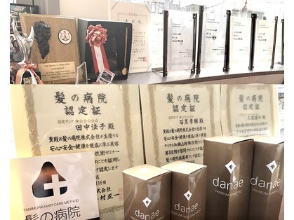 パッション 茨木店(Passion)の写真