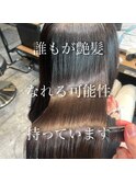 誰でも美髪になれるストレートスタイル/縮毛矯正/髪質改善