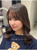 #韓国風パーマ#前髪パーマ#デジタルパーマ