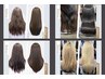 【大人女性支持◎】髪質改善ストレート　新メニュークーポン￥18,700→￥13,200