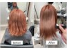 【北九州初menu素髪へ】ヘアデトックス&カット&カラー&クイックスパ