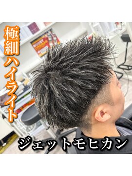 ルースト 心斎橋店(ROOST) 短髪/ハイライト