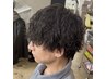 「初回限定」メンズカット＋パーマ＋スパ&トリートメント￥16500→￥15700