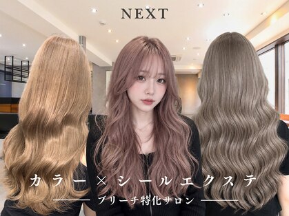 ネクスト 池袋(NEXT)の写真