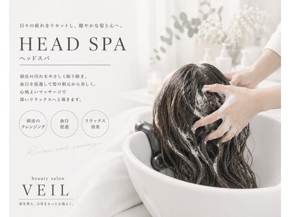 ヴェール(Veil)の写真