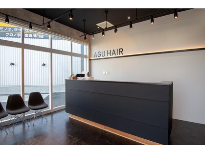 アグ ヘアー ロナック 宇都宮西川田店(Agu hair ronach)の写真