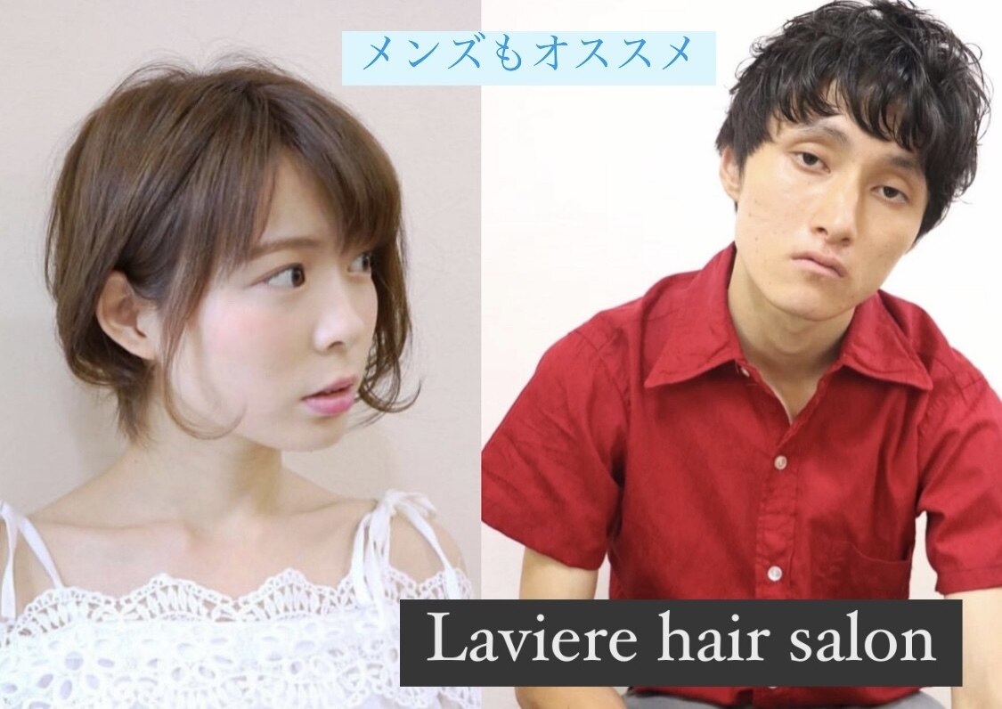 ももぴー8　ラヴィエール ホームズ】ラヴィエール(三郷市)の賃貸情報