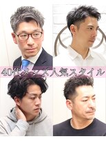 ヘアーアンドグルーミング ヨシザワインク(HAIR&GROOMING YOSHIZAWA Inc.)&nbsp;30代40代ビジネスカジュアルツーブロック好印象髪質改善髭剃り