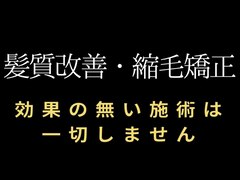 RIO　大阪心斎橋店【リオ】