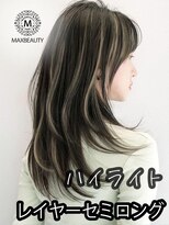 マックスビューティーギンザ(MAXBEAUTY GINZA)　&nbsp;ハイライトレイヤーセミロング☆銀座/東京駅