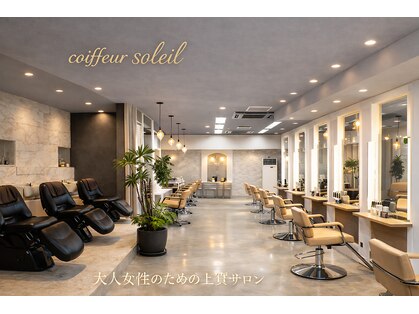 コアフールソレイユ(coiffeur SOLEIL)の写真