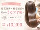 クララ バイ マニスオブヘアー(CLALA by Manis of hair)の写真