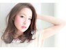 カット＋ダマスクRoseSPAコース　￥5500