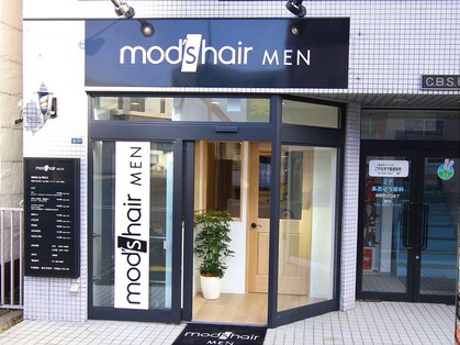 モッズヘアメン 札幌月寒店(mod's hair men)の写真