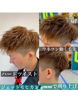 ダズルヘアラッシュ(DAZZLE hair RUSH)&nbsp;うねうねツンツンツイスト！
